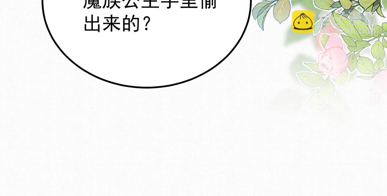 67.黑市令牌15