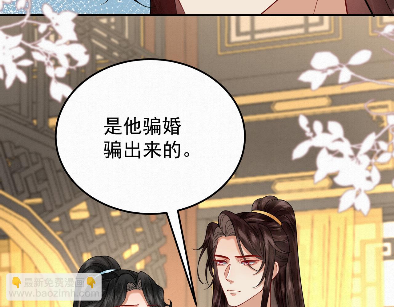 67.黑市令牌17