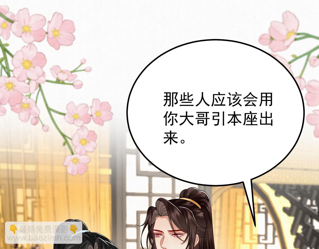 67.黑市令牌2