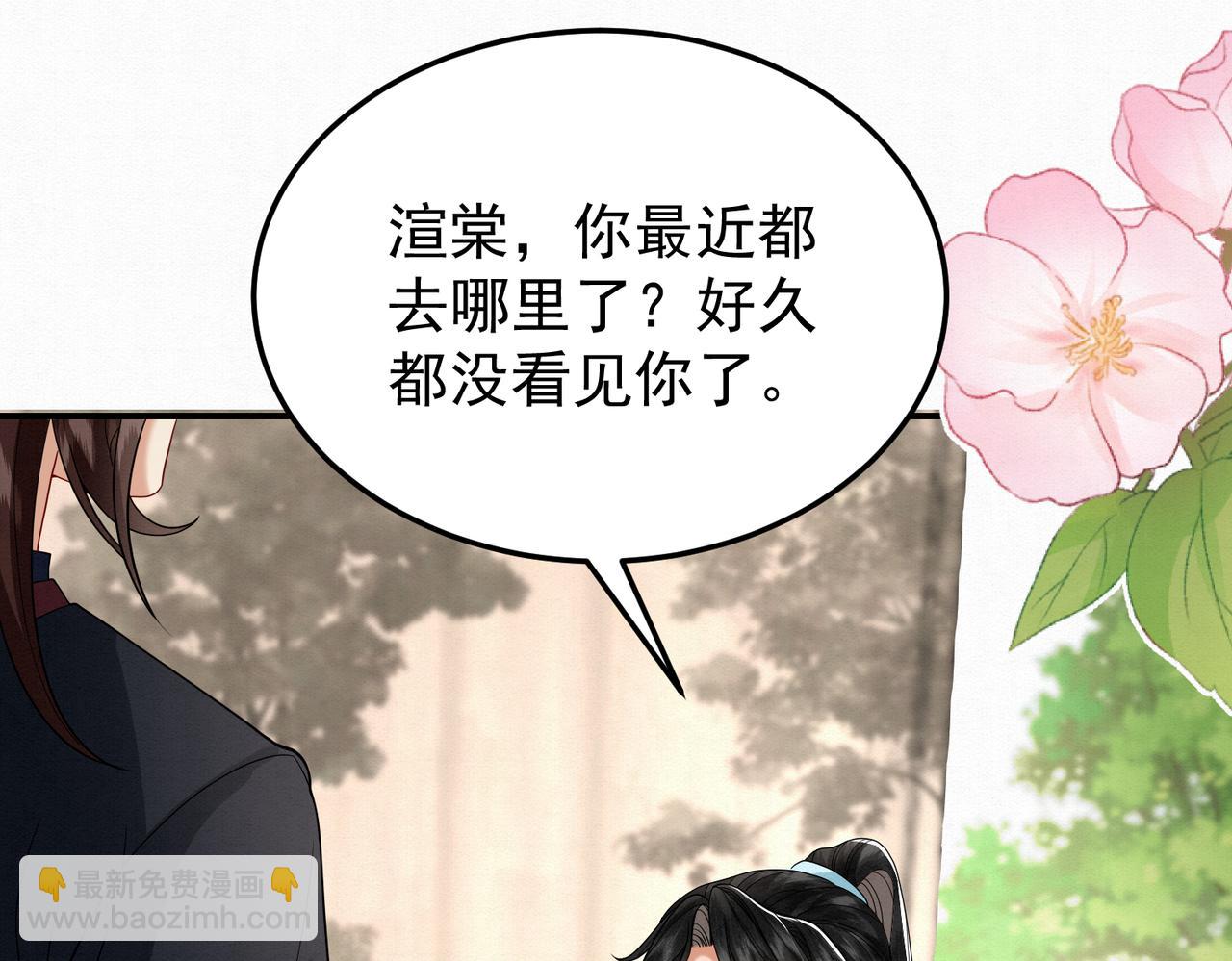 67.黑市令牌29