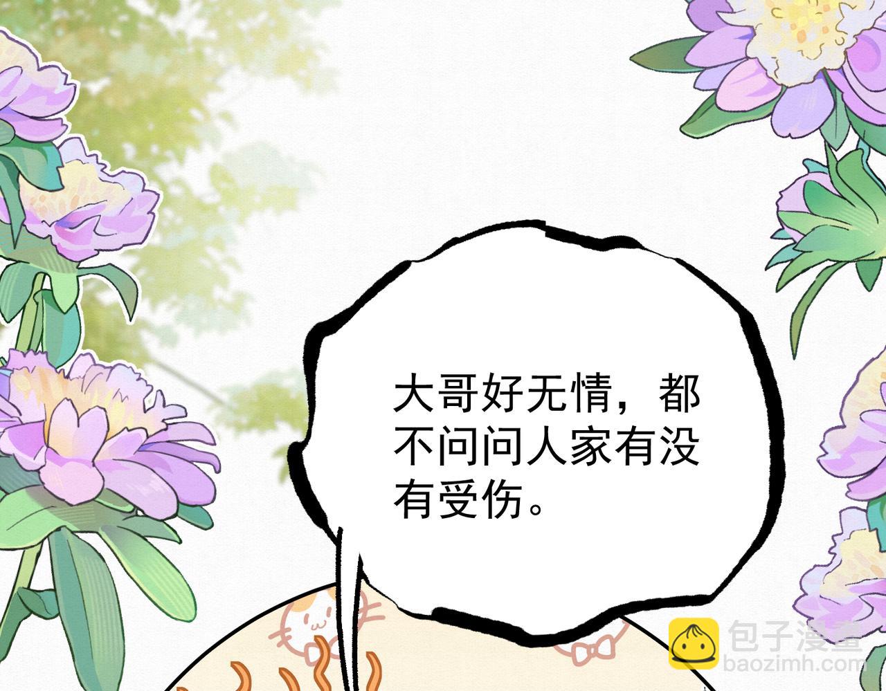 67.黑市令牌36