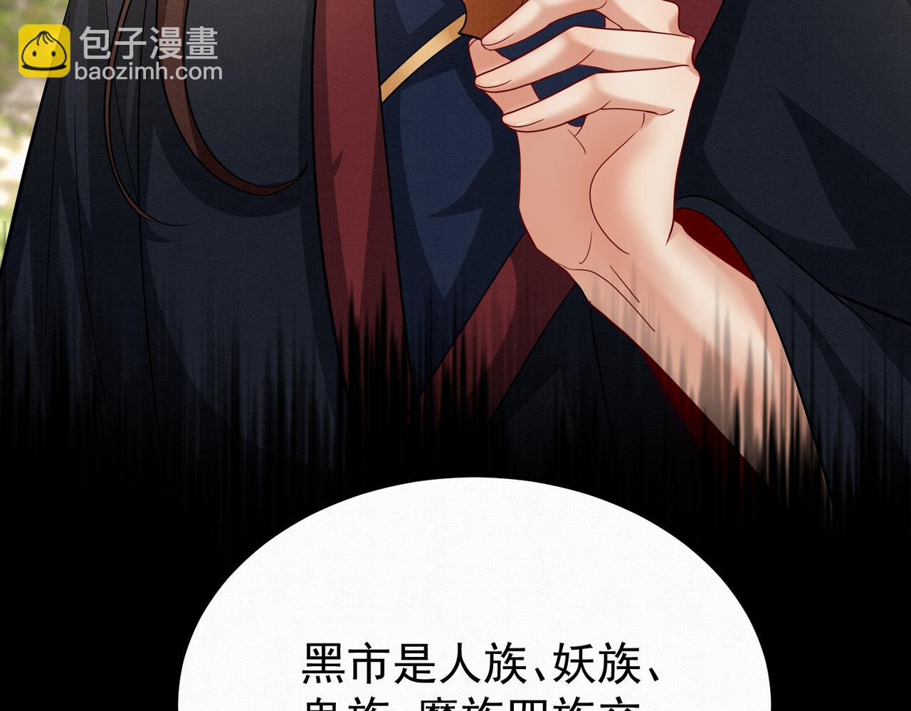 67.黑市令牌45