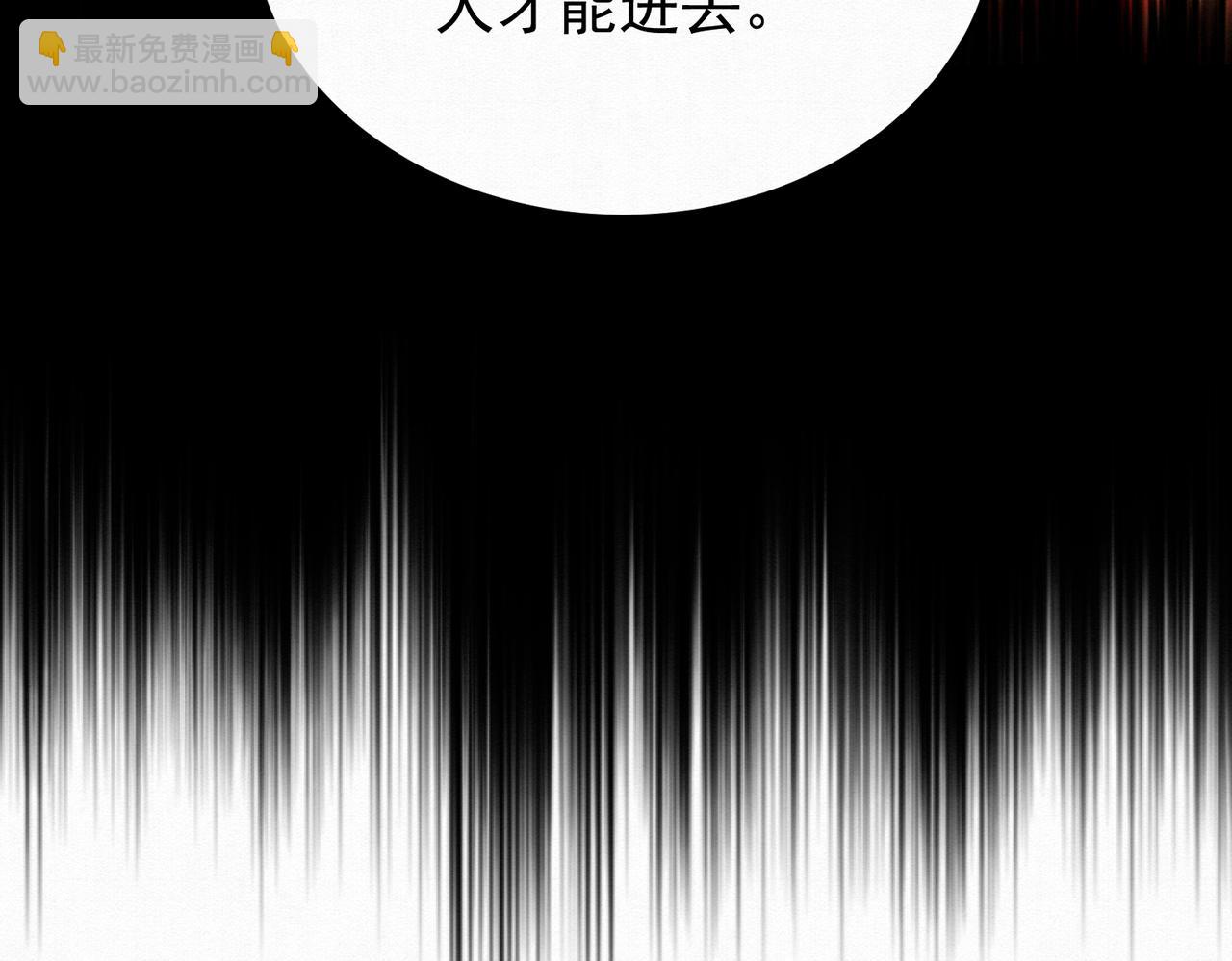 67.黑市令牌58