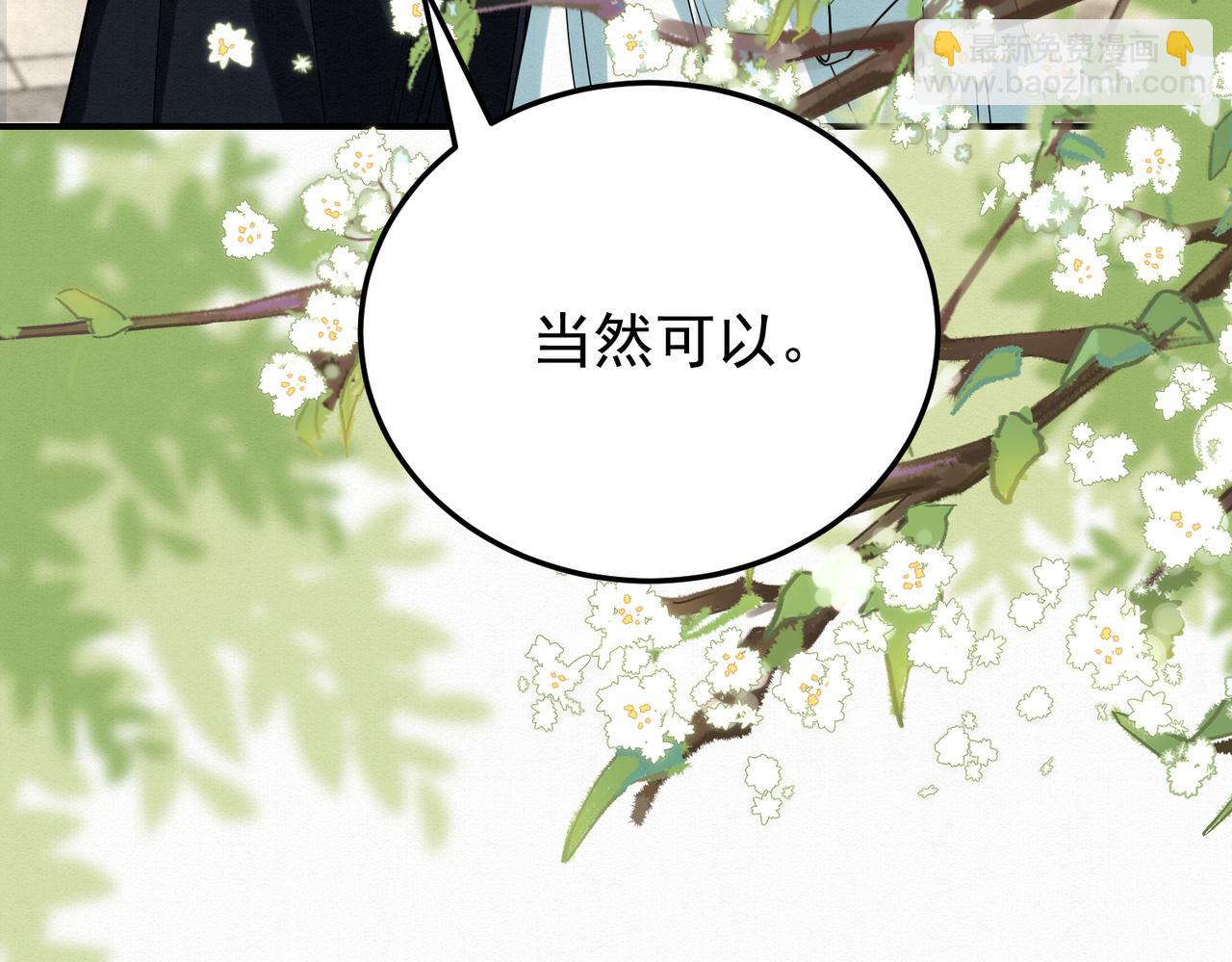 67.黑市令牌67