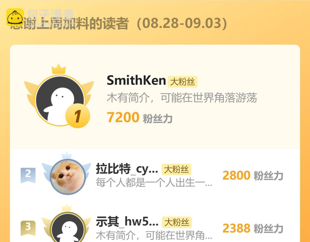 67.黑市令牌69