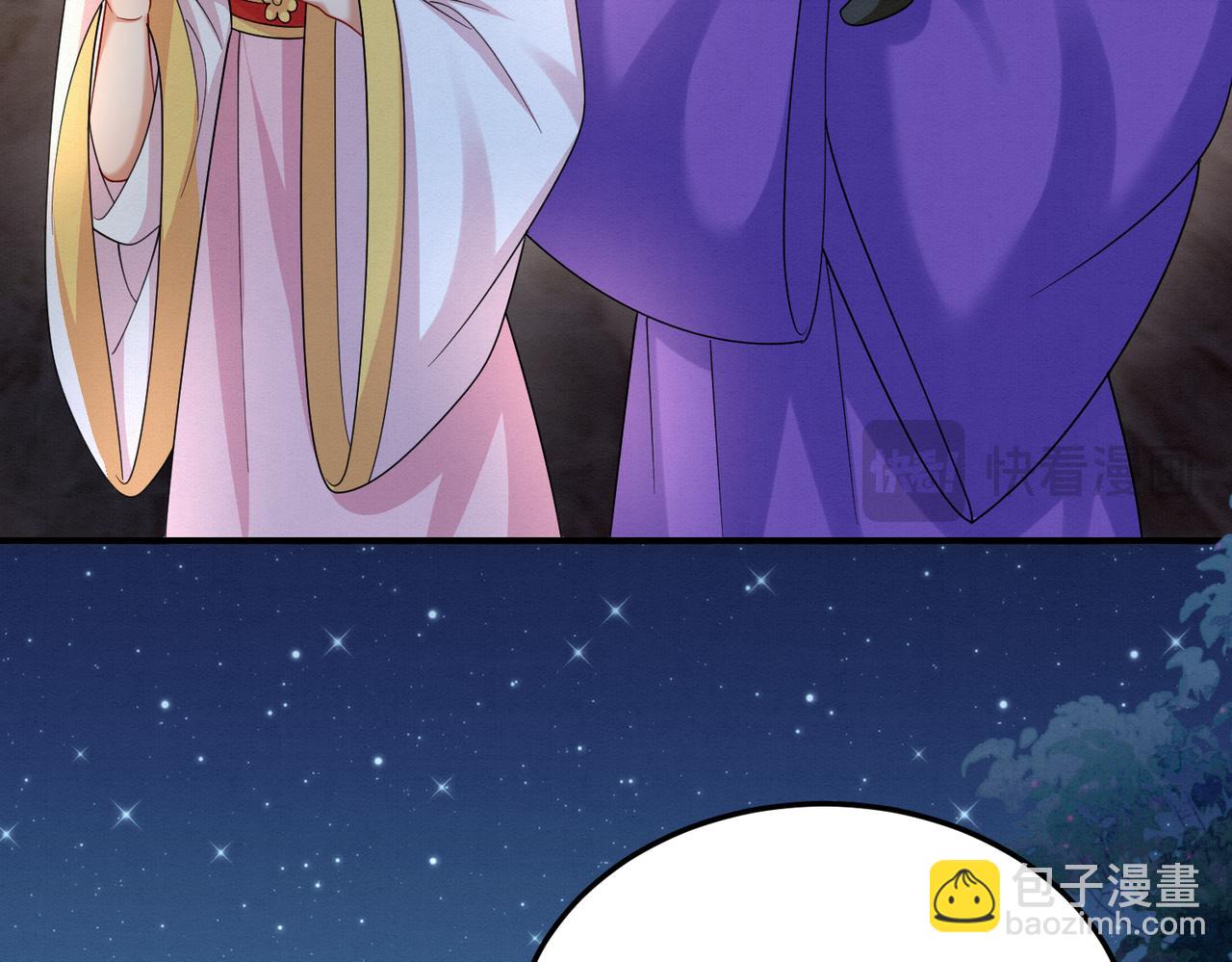 68.黑市遇旧人11