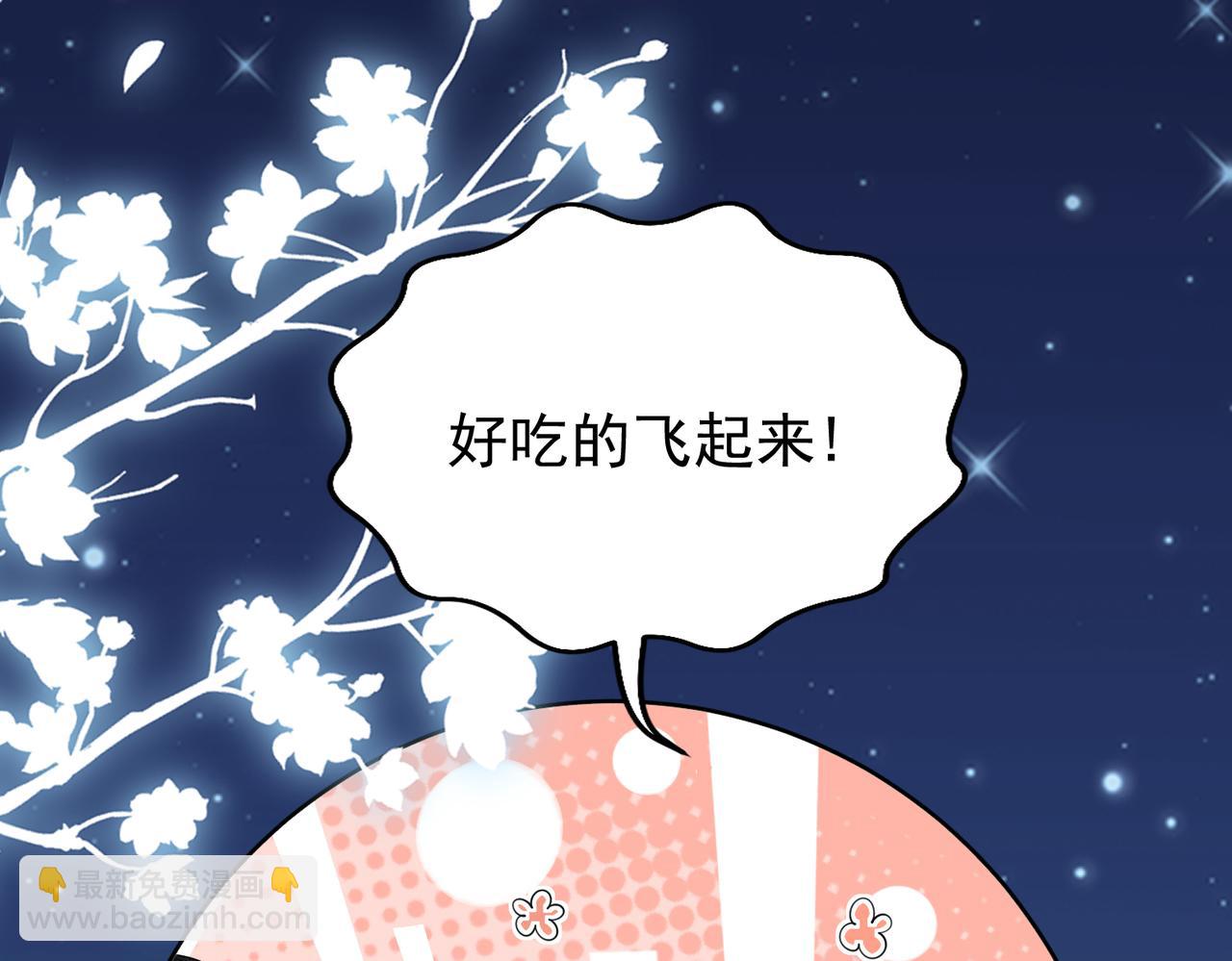 68.黑市遇旧人14