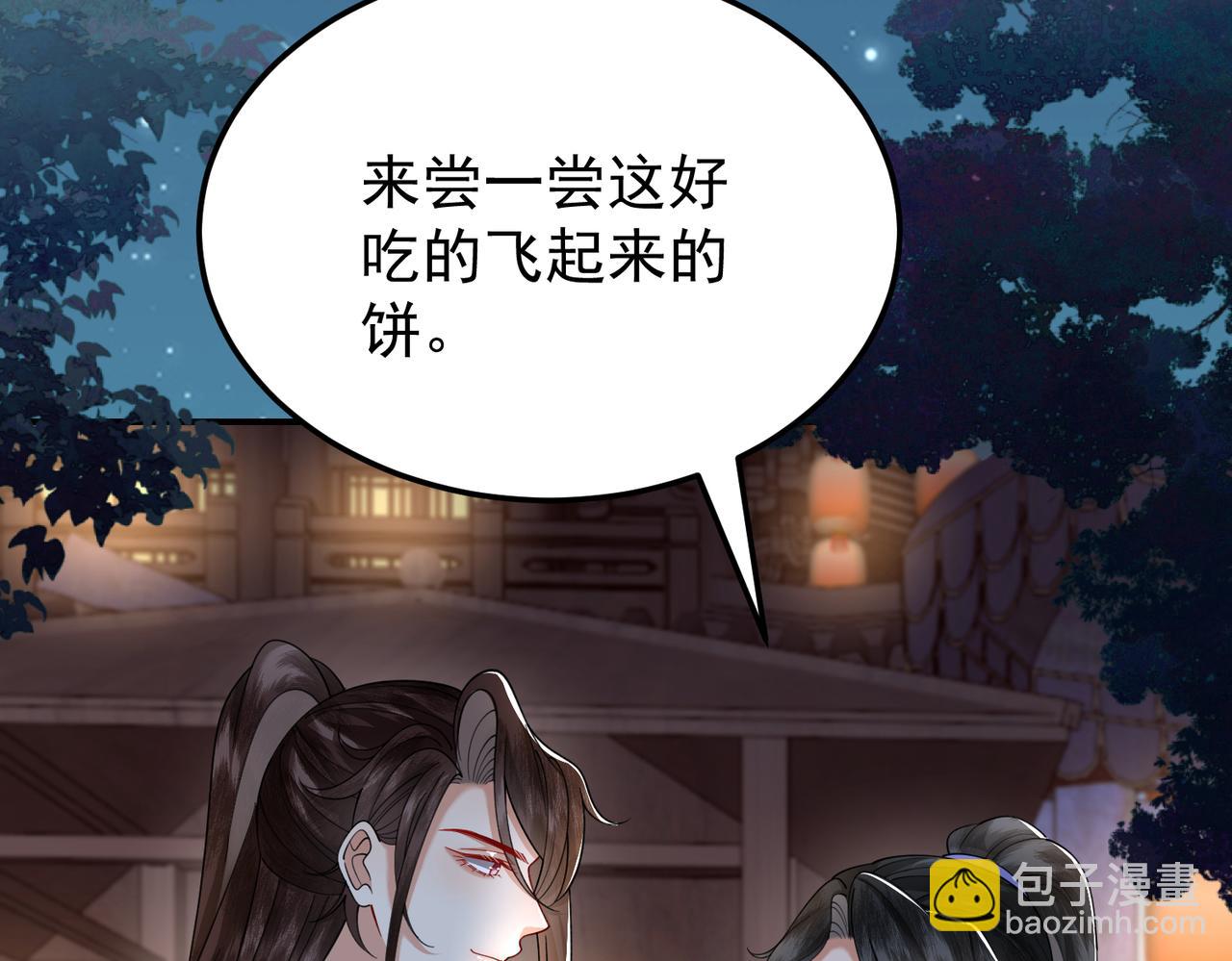 68.黑市遇旧人16