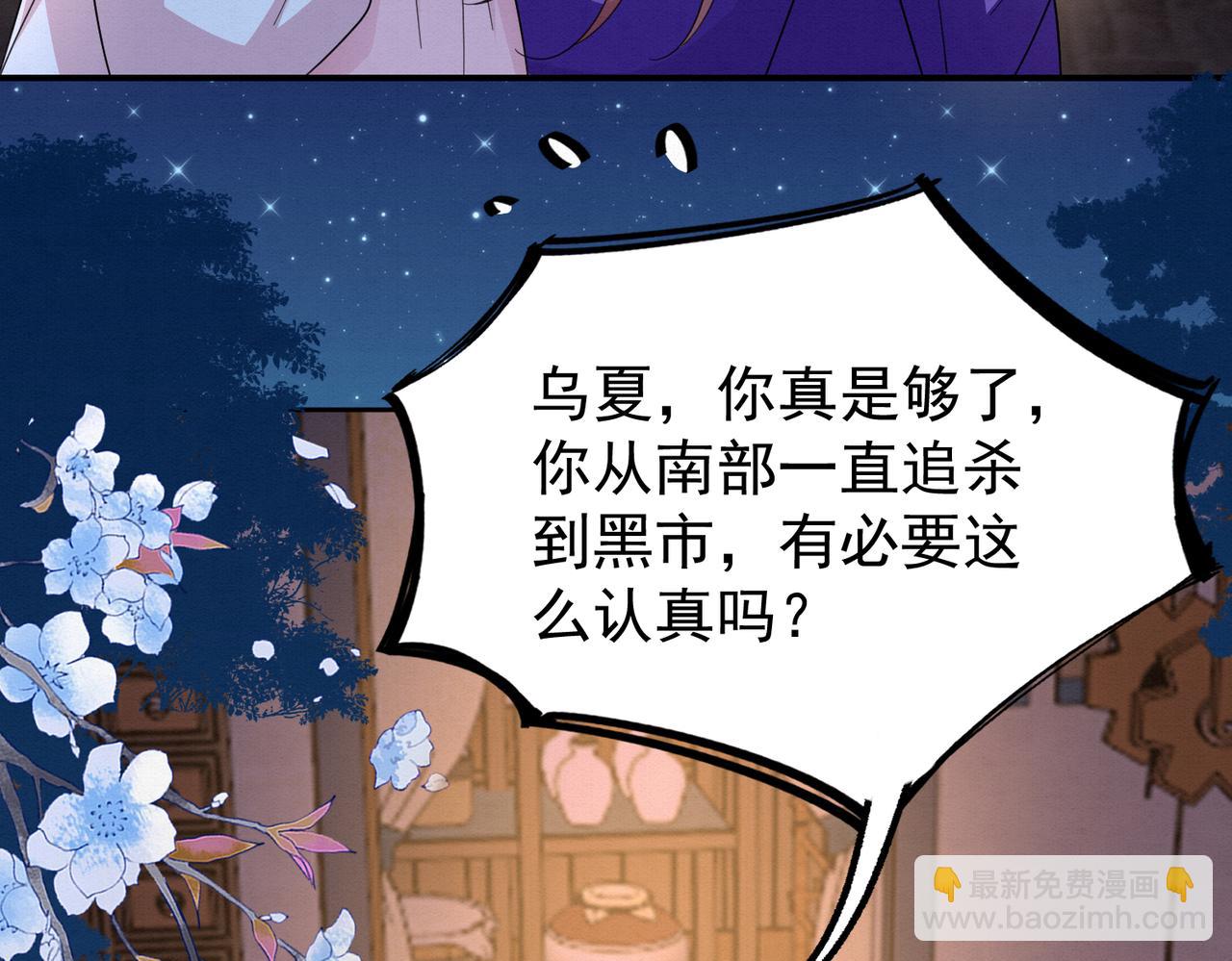 68.黑市遇旧人21