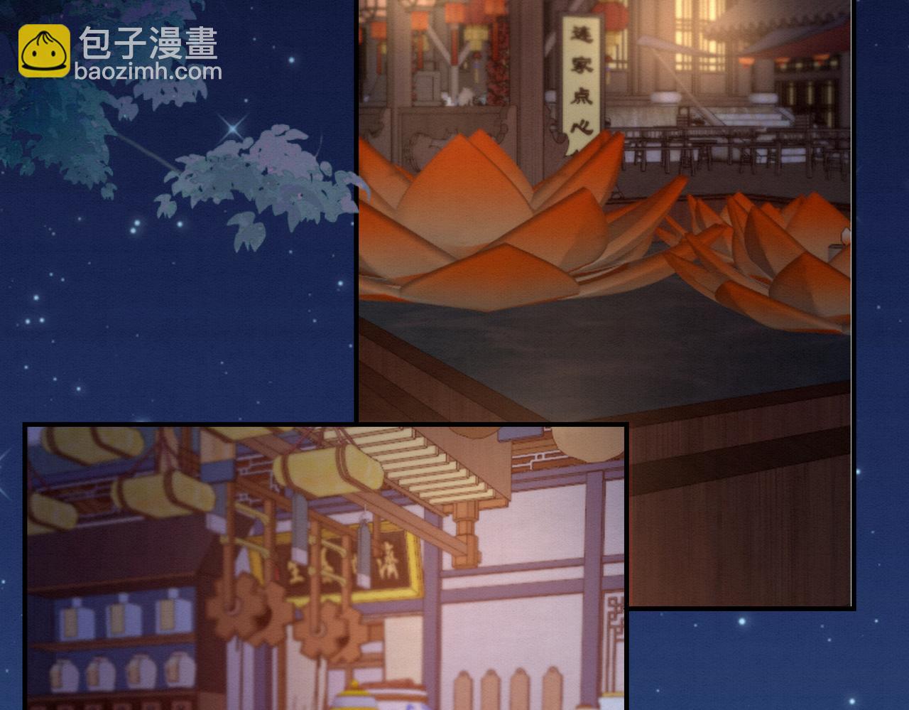 68.黑市遇旧人3