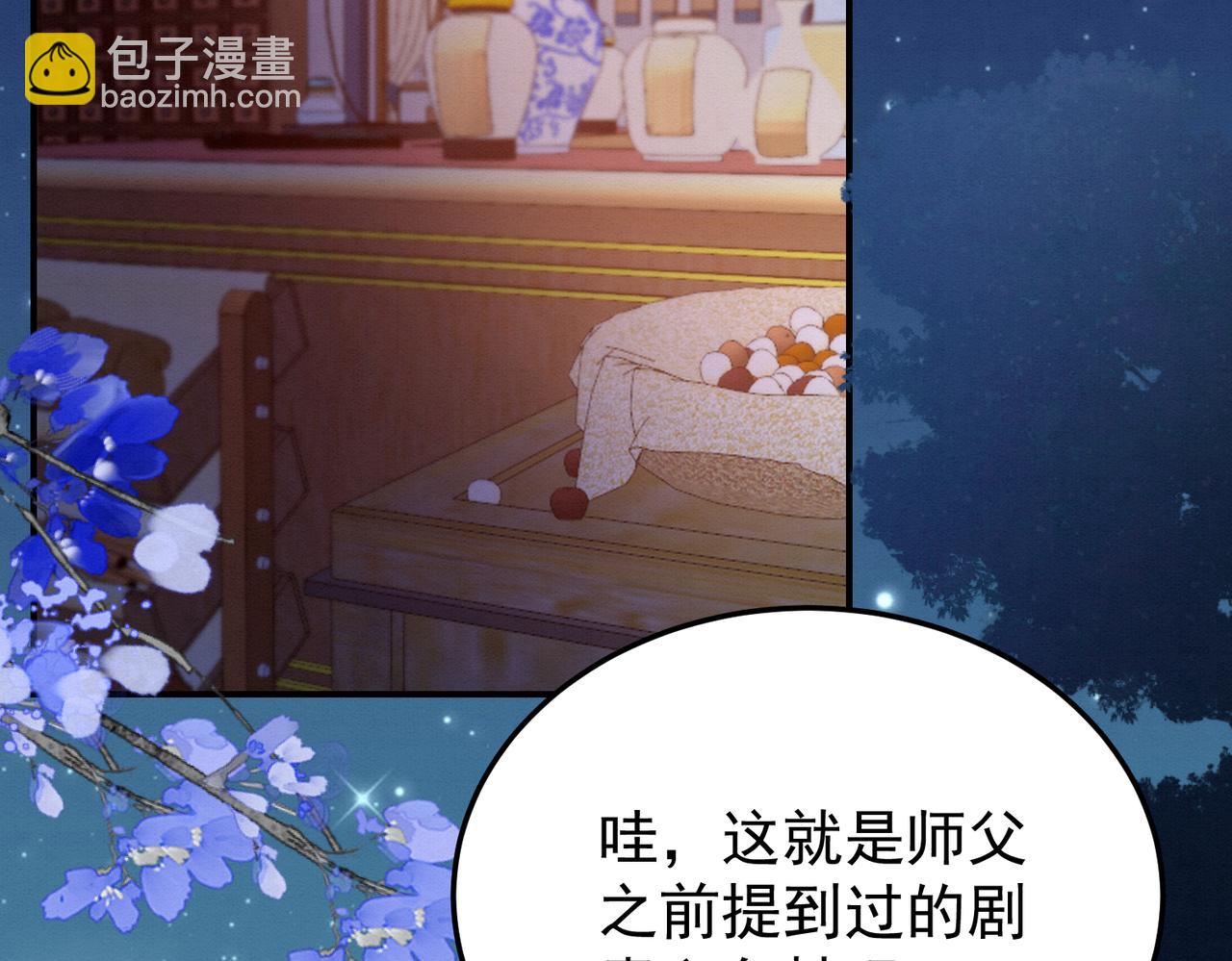 68.黑市遇旧人4