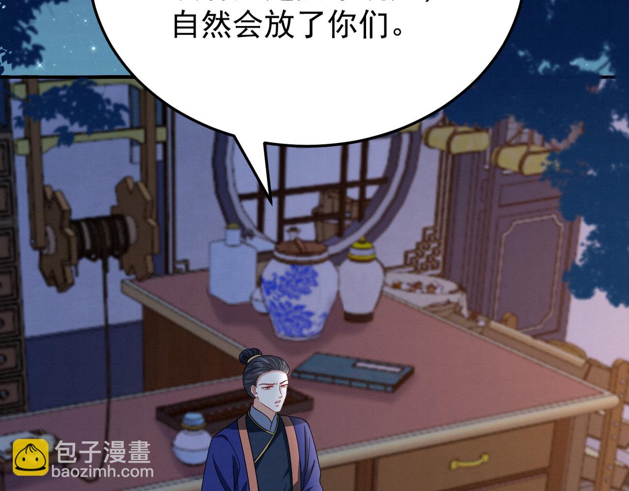 68.黑市遇旧人44
