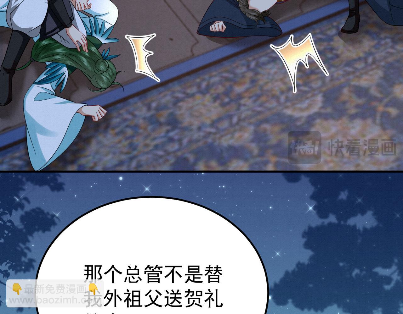 68.黑市遇旧人46