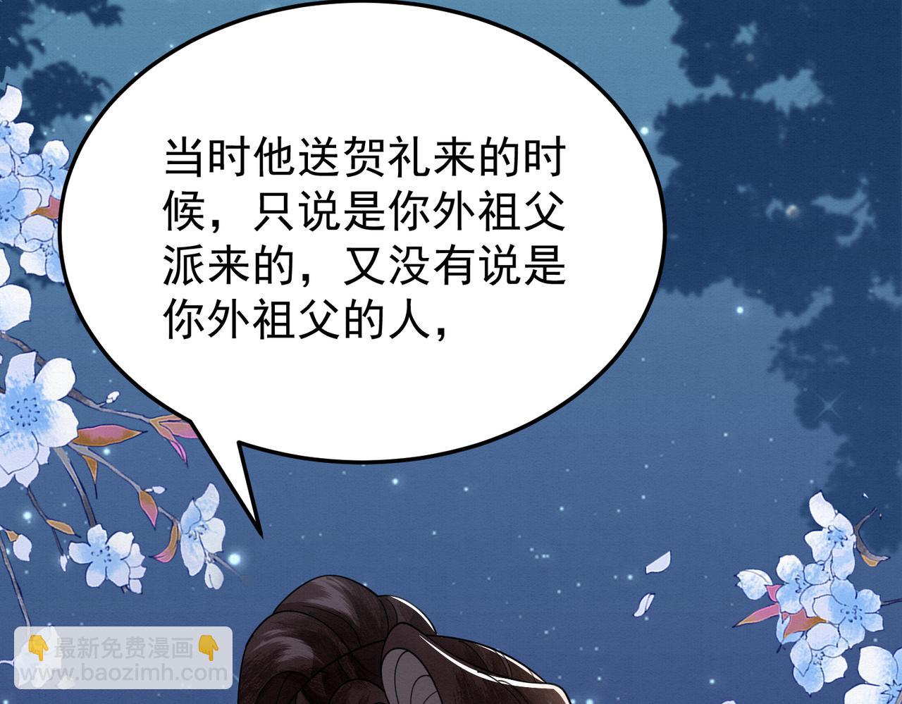 68.黑市遇旧人55