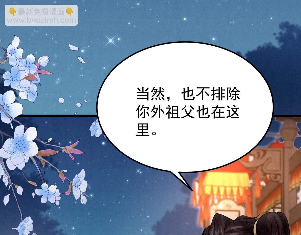 68.黑市遇旧人59
