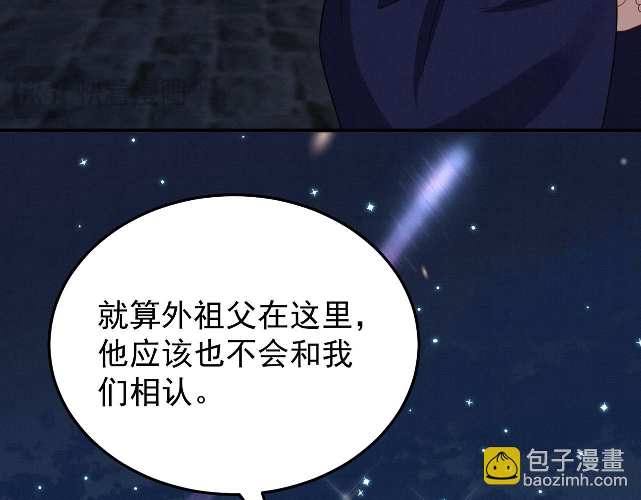 68.黑市遇旧人61