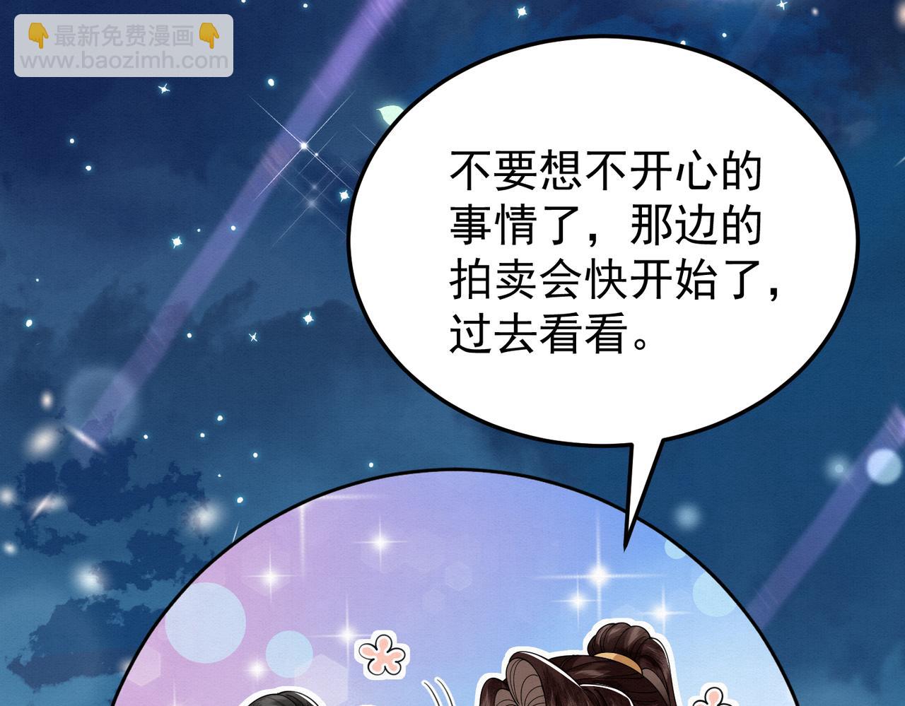 68.黑市遇旧人63