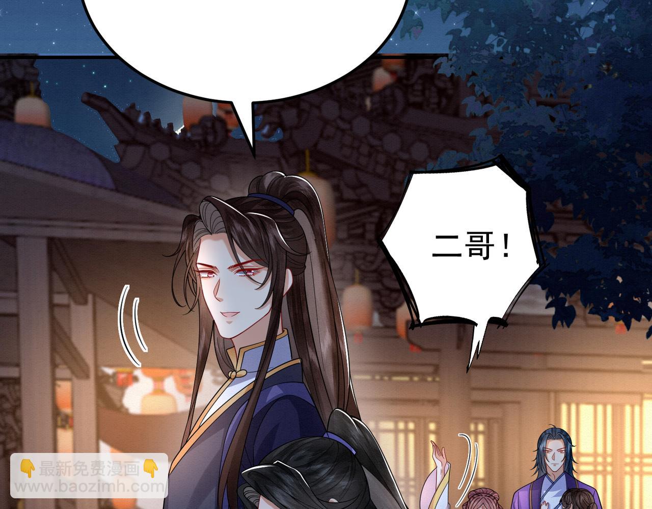 68.黑市遇旧人7