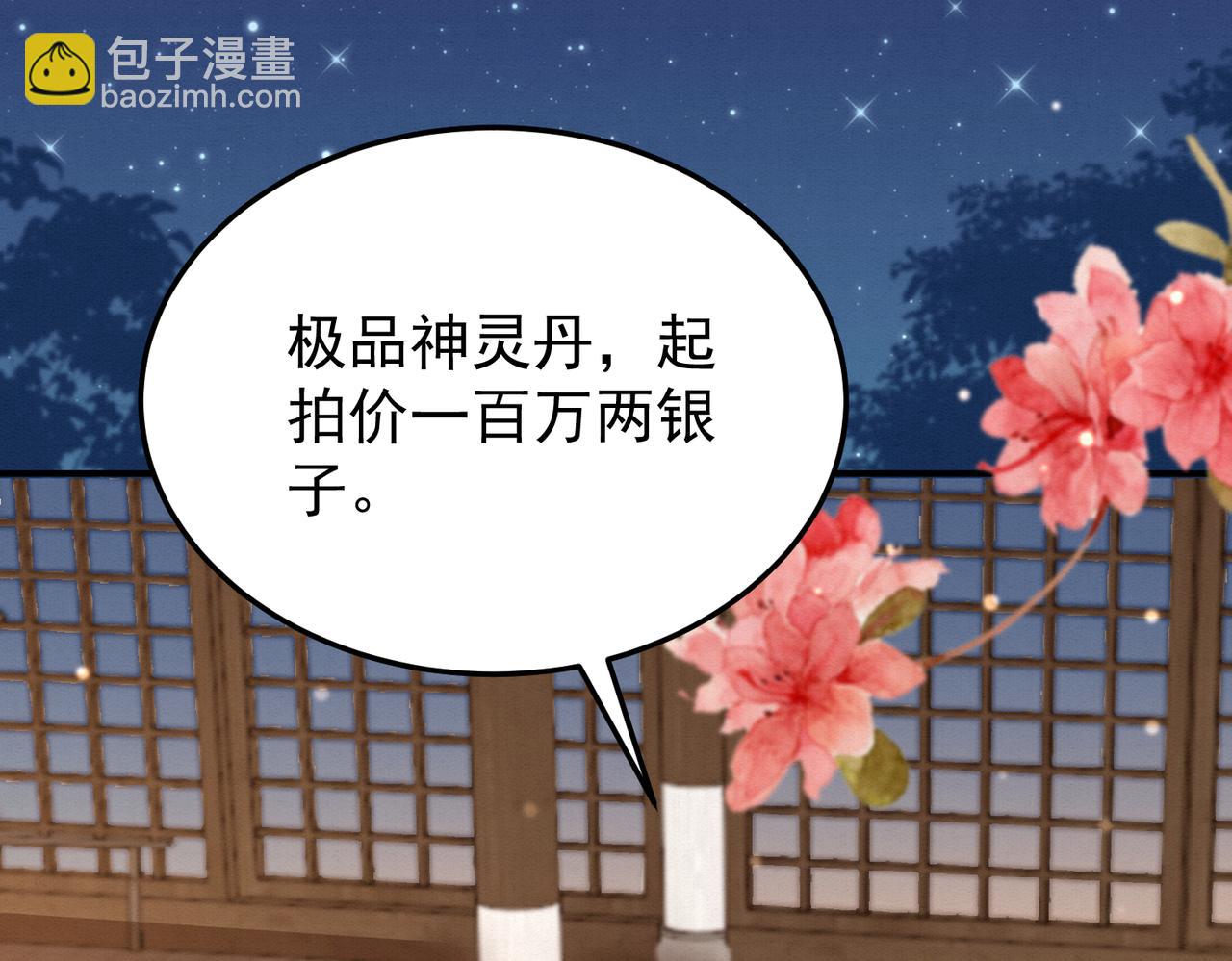 68.黑市遇旧人70