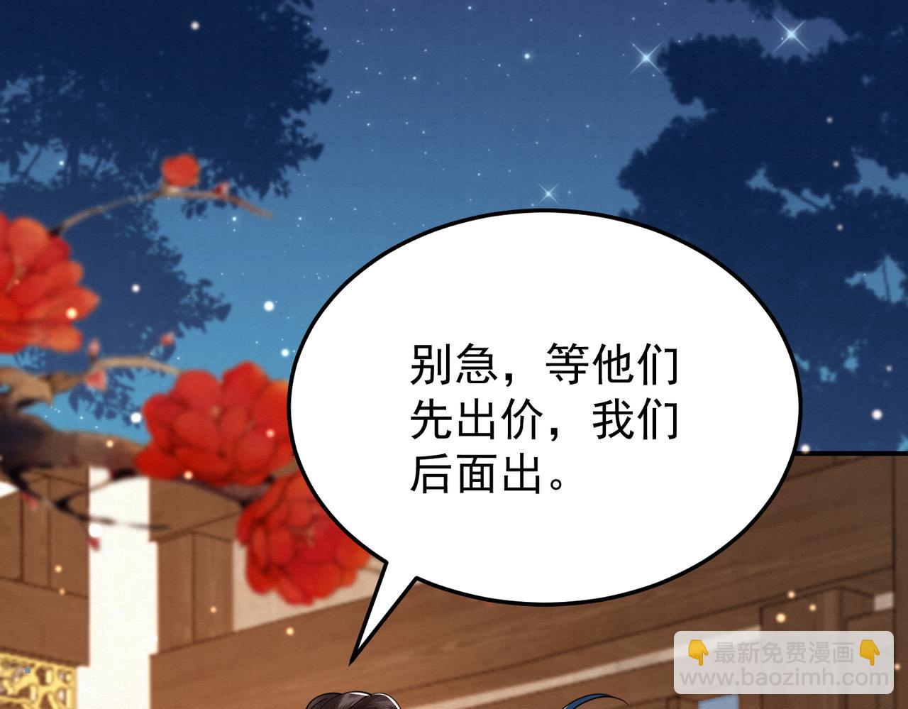 68.黑市遇旧人75