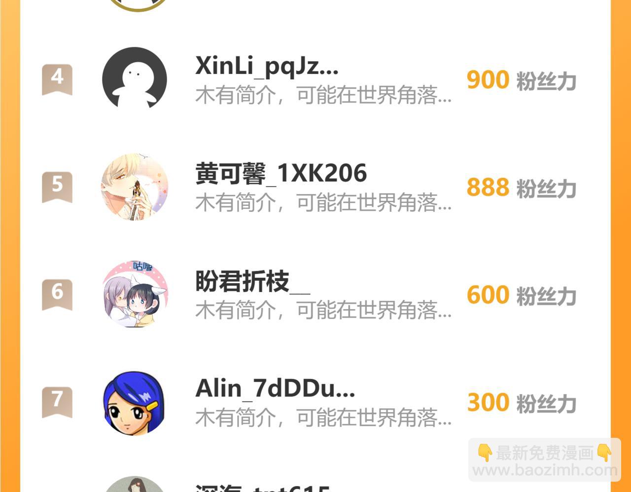68.黑市遇旧人80