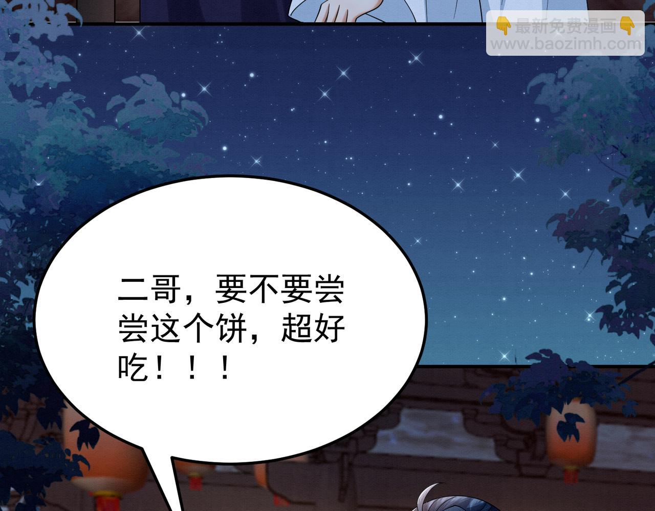 68.黑市遇旧人9