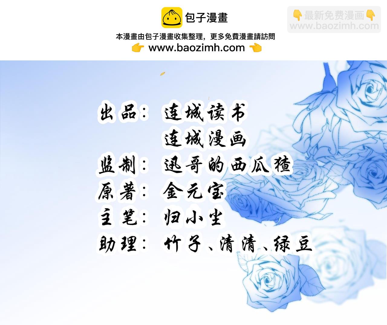 69.黑渲翊的仇敌1