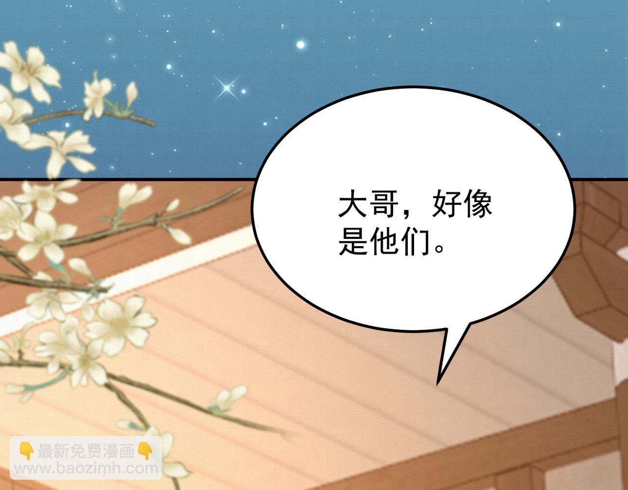 69.黑渲翊的仇敌16