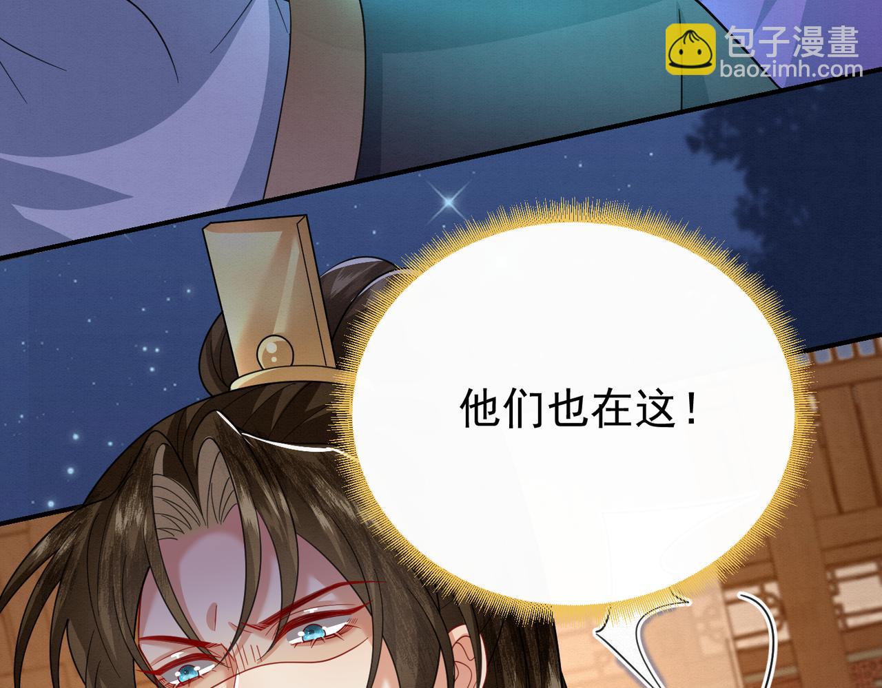 69.黑渲翊的仇敌30