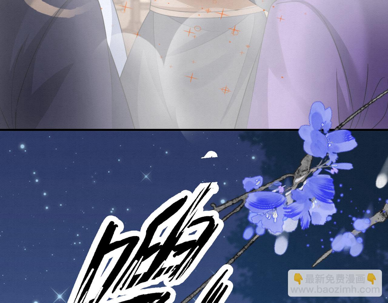 69.黑渲翊的仇敌40
