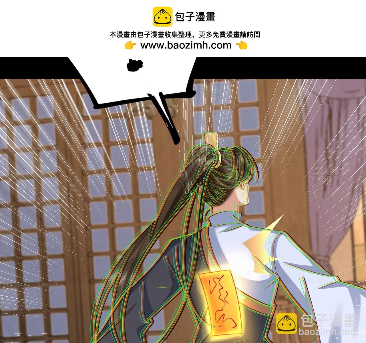 69.黑渲翊的仇敌48
