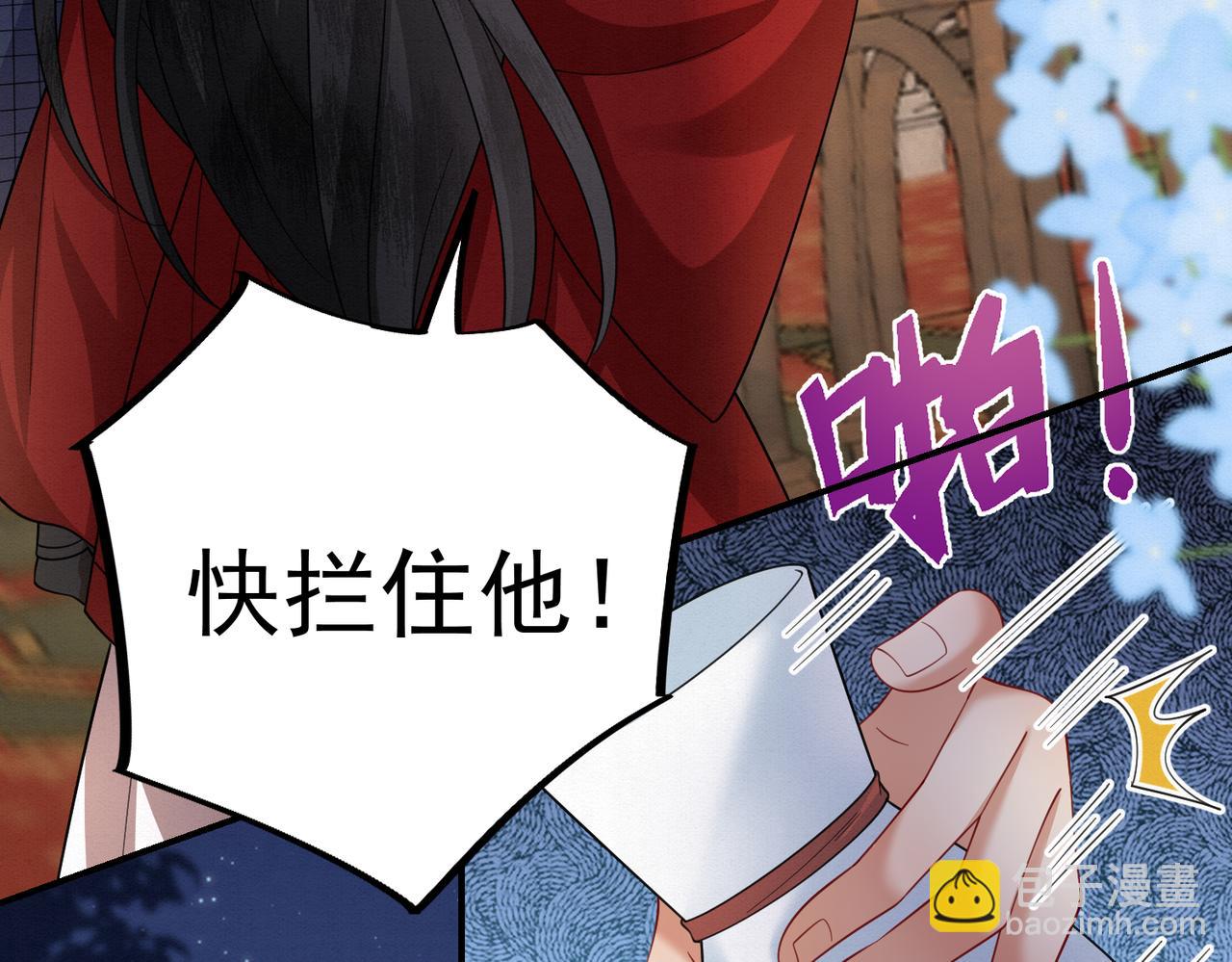 69.黑渲翊的仇敌5