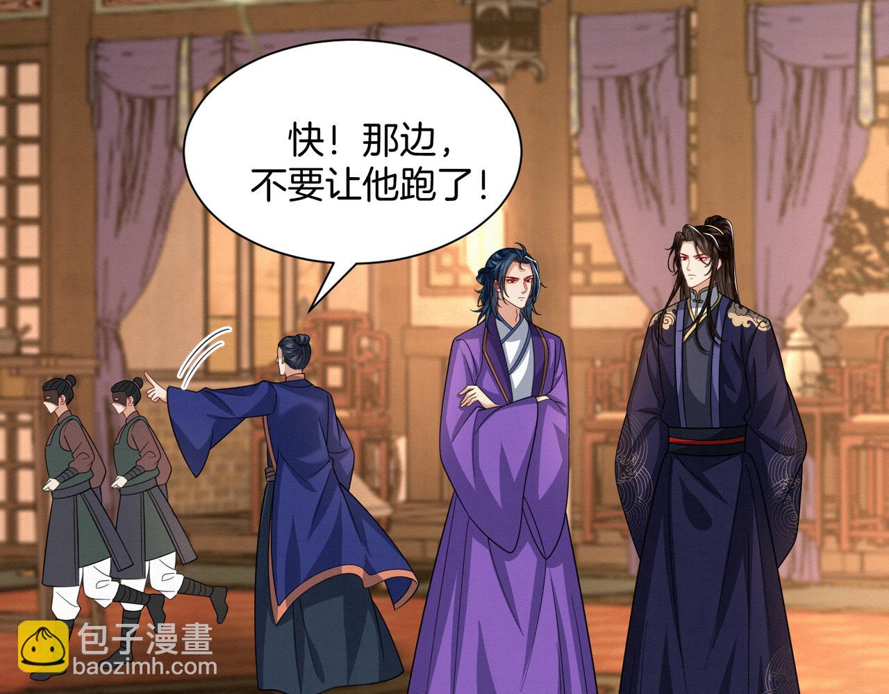 69.黑渲翊的仇敌61