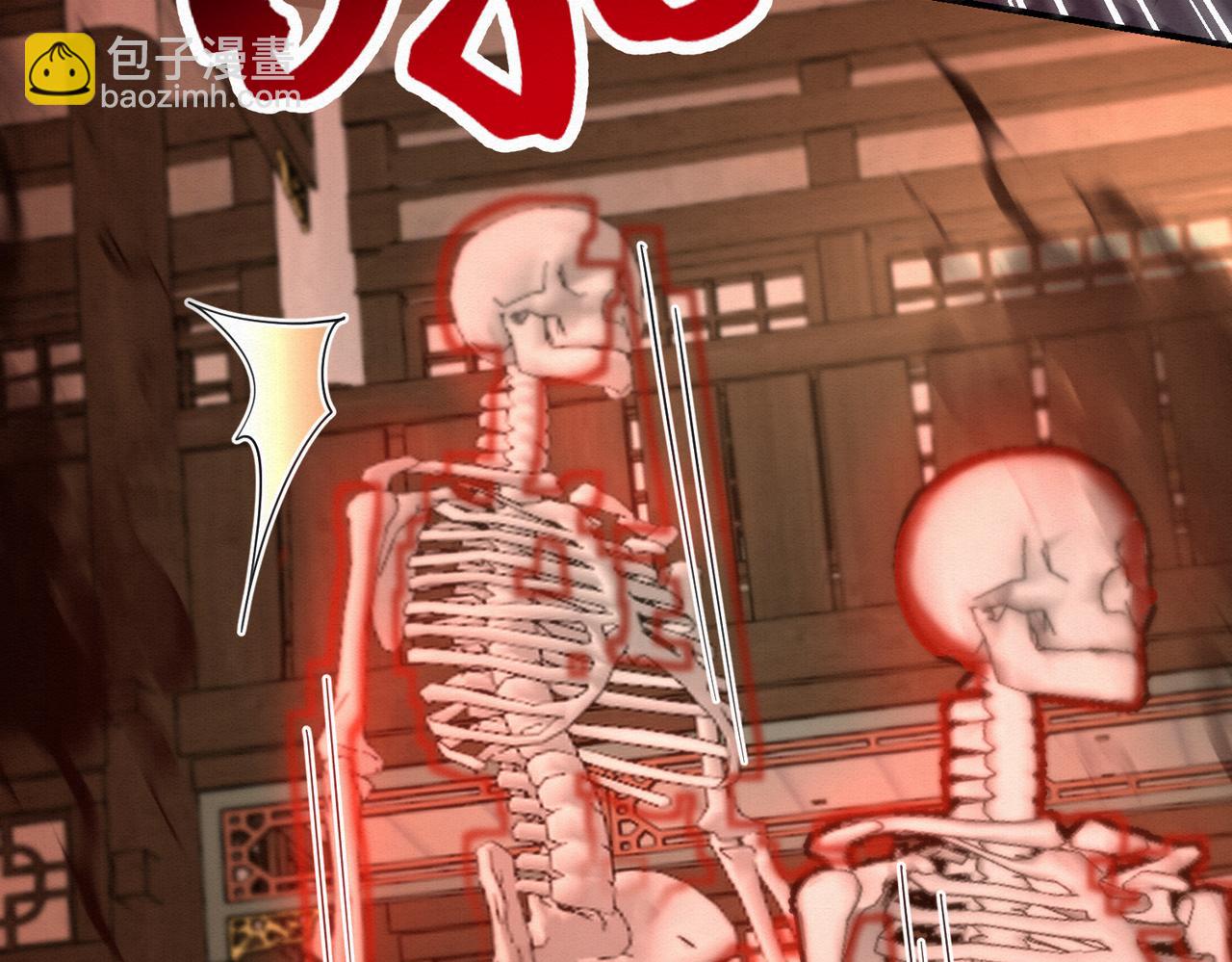 69.黑渲翊的仇敌66