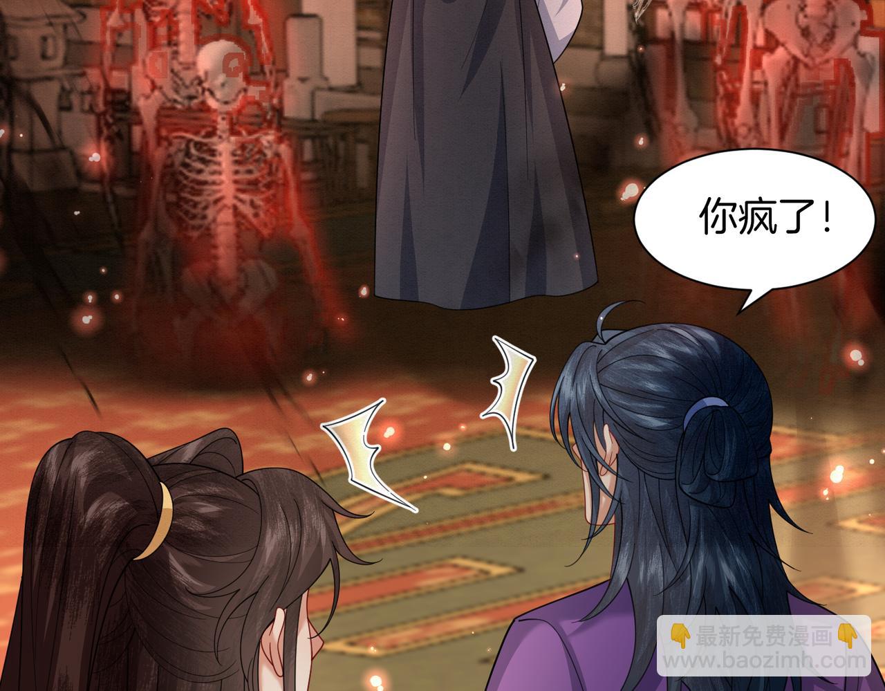 69.黑渲翊的仇敌70