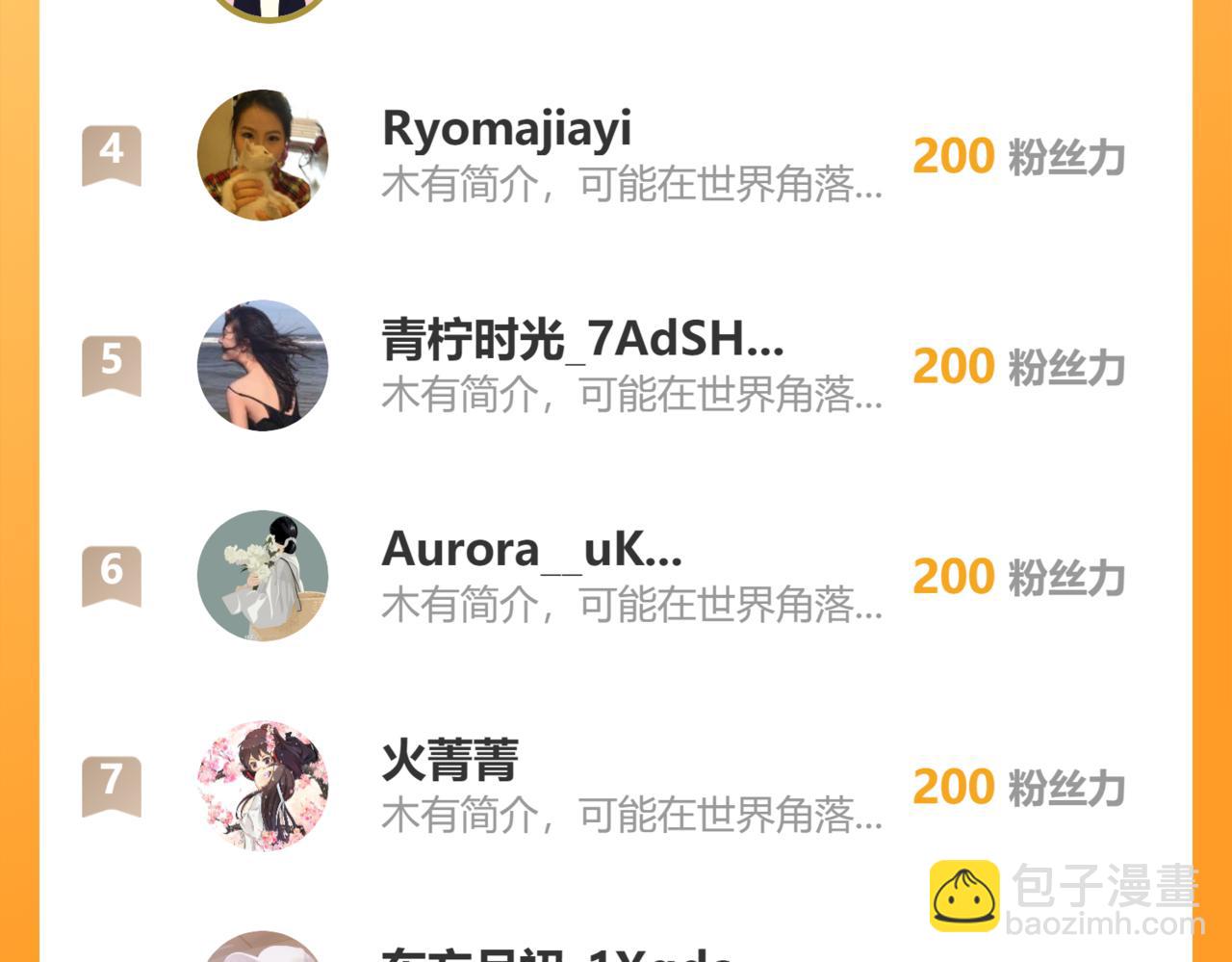 69.黑渲翊的仇敌74