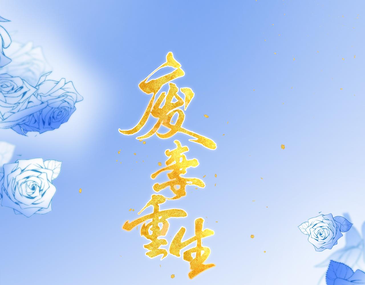 70.市主出现0