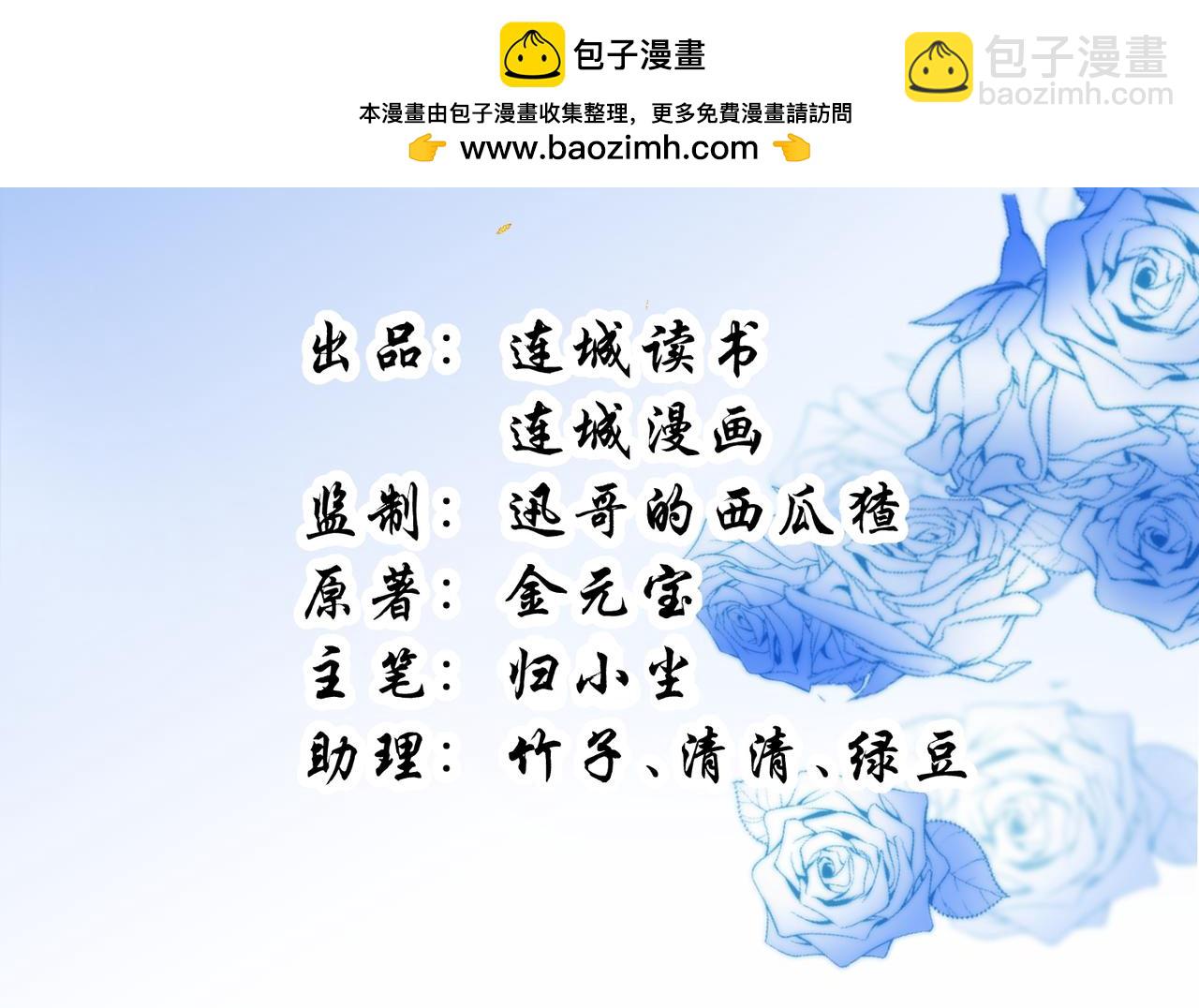 70.市主出现1