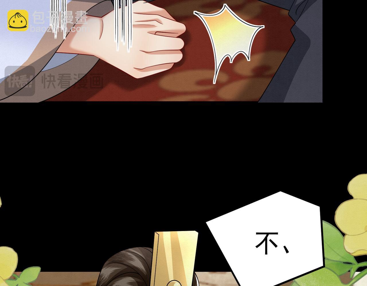 70.市主出现22