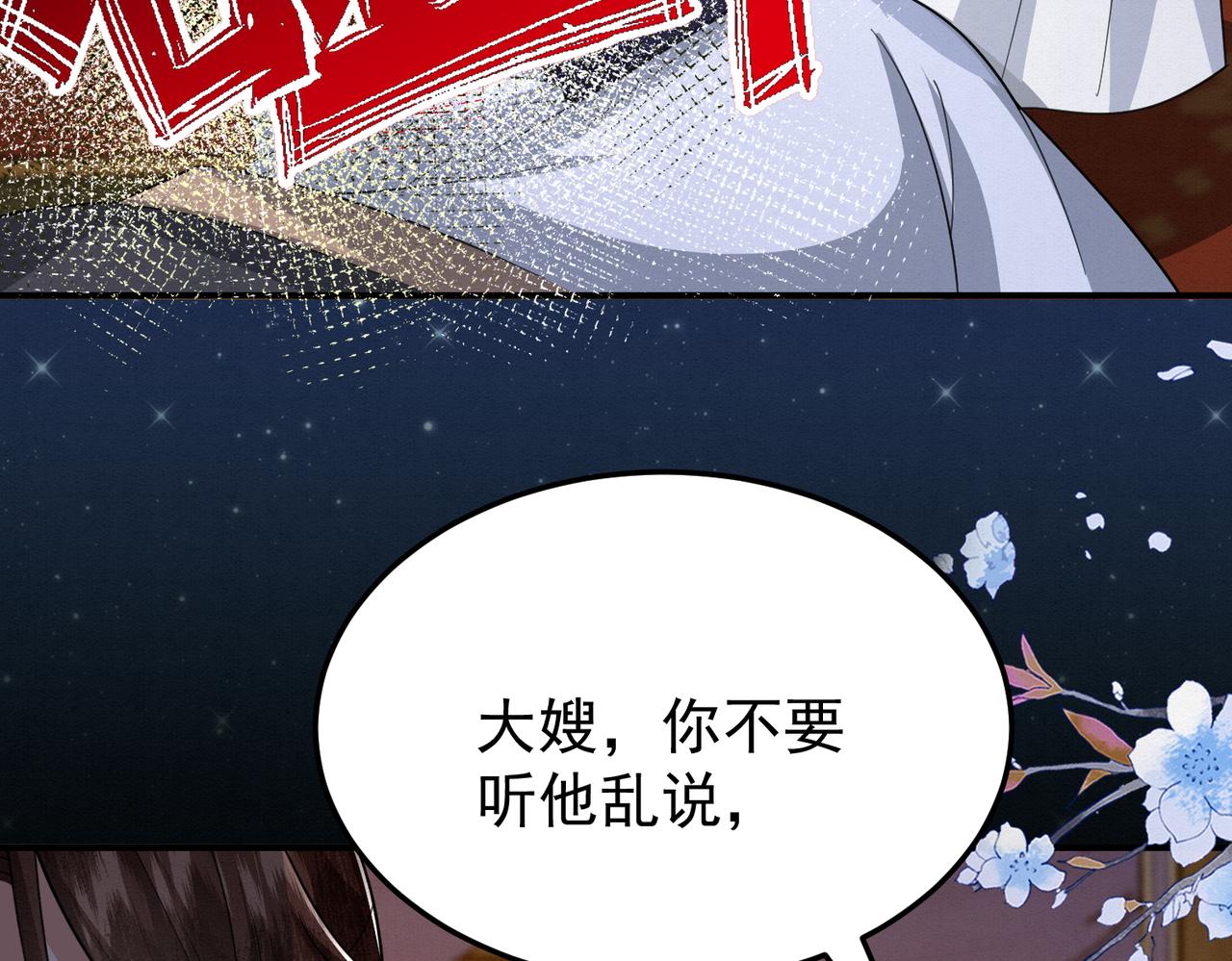 70.市主出现30