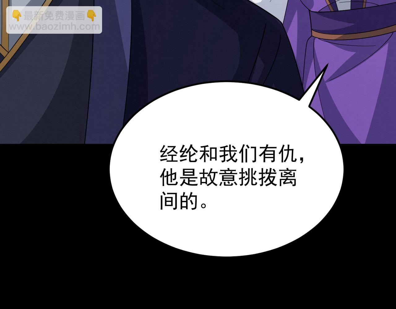 70.市主出现32
