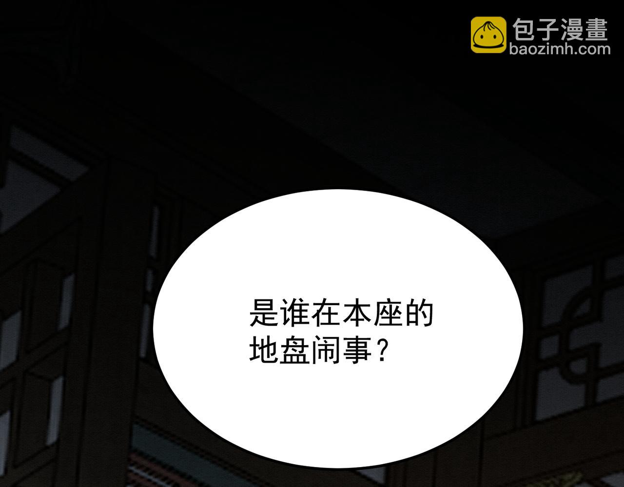 70.市主出现34
