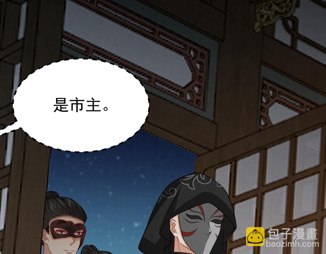 70.市主出现35