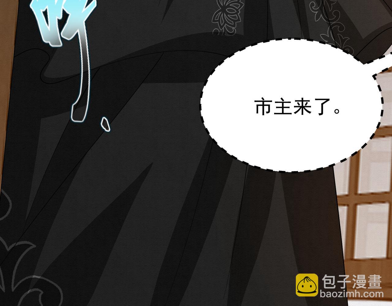 70.市主出现37