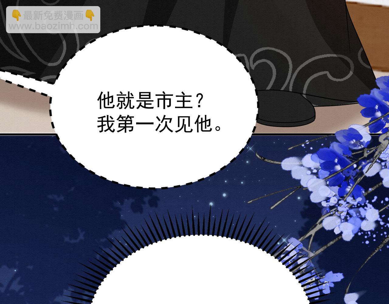 70.市主出现38