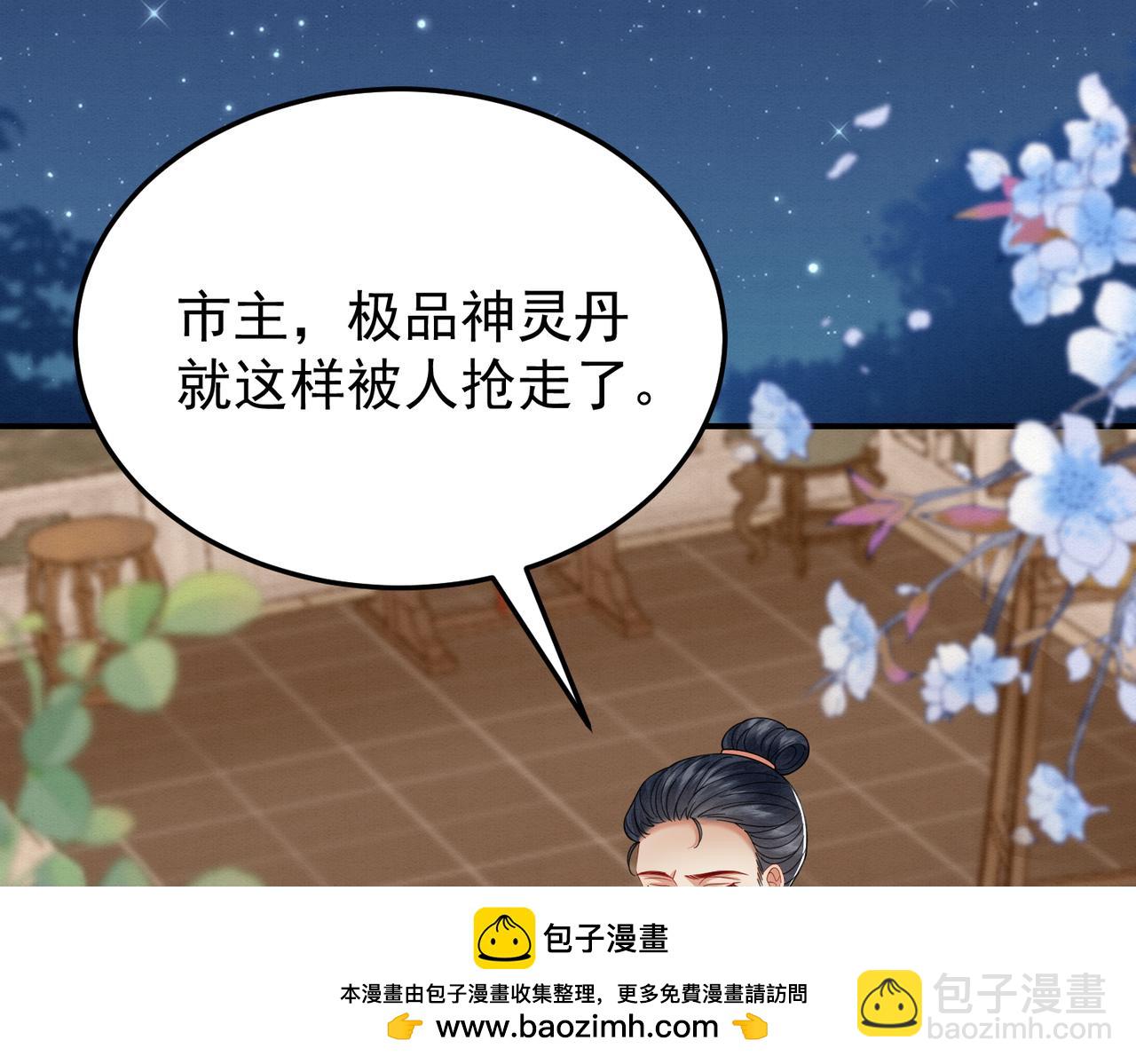 70.市主出现53