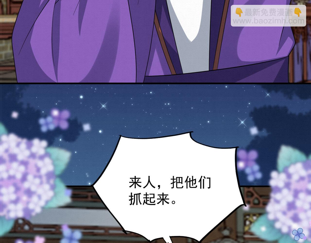 70.市主出现68