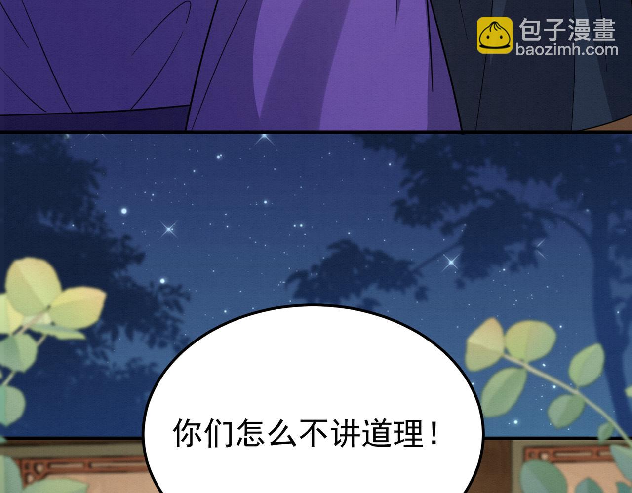 70.市主出现71