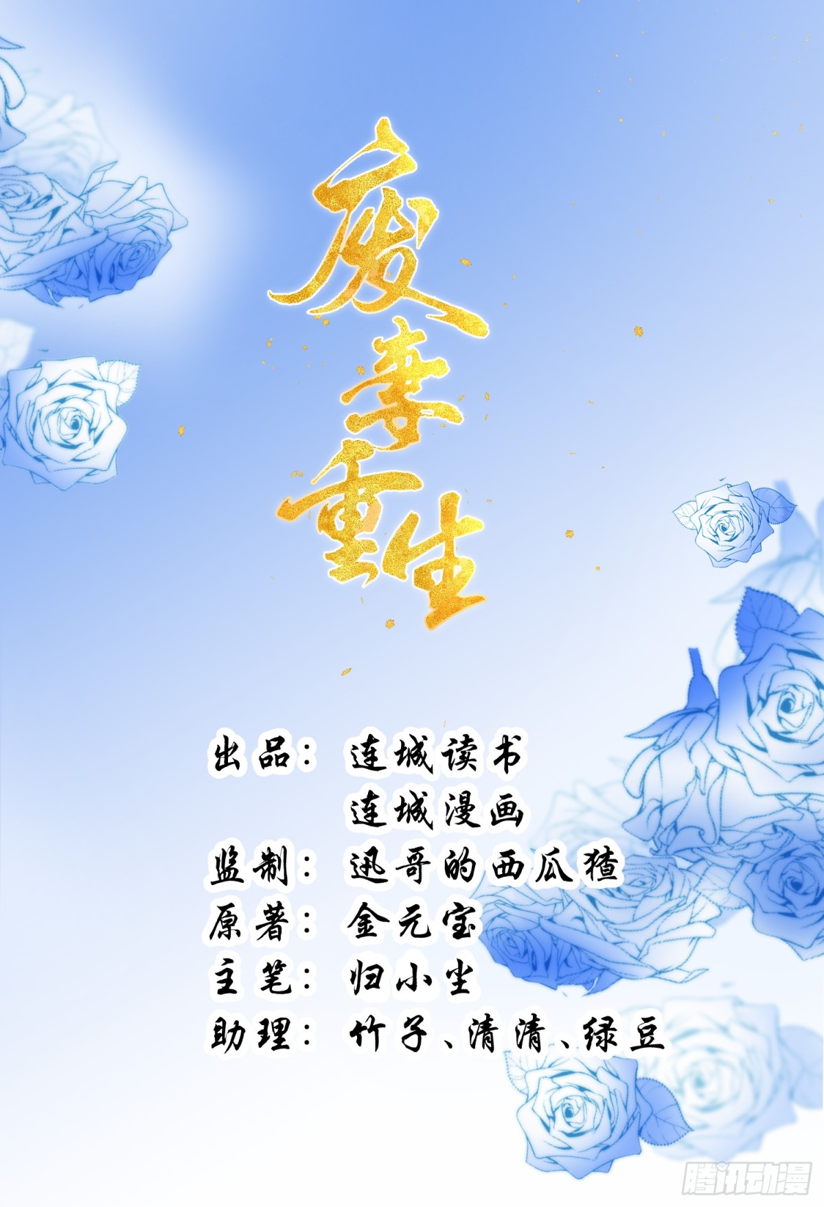 75.谁说我只会躲0