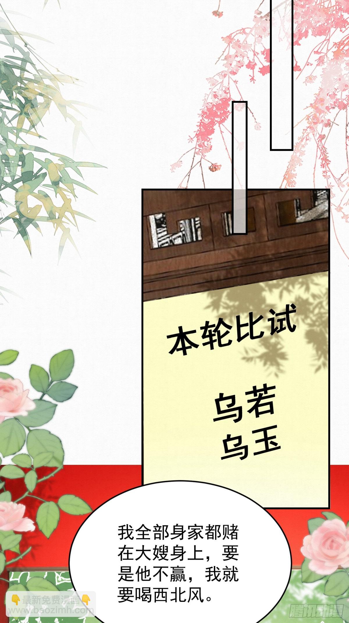 75.谁说我只会躲11
